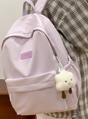 书包双肩包女大学生简约百搭ins背包高中女生大容量可放电脑紫色