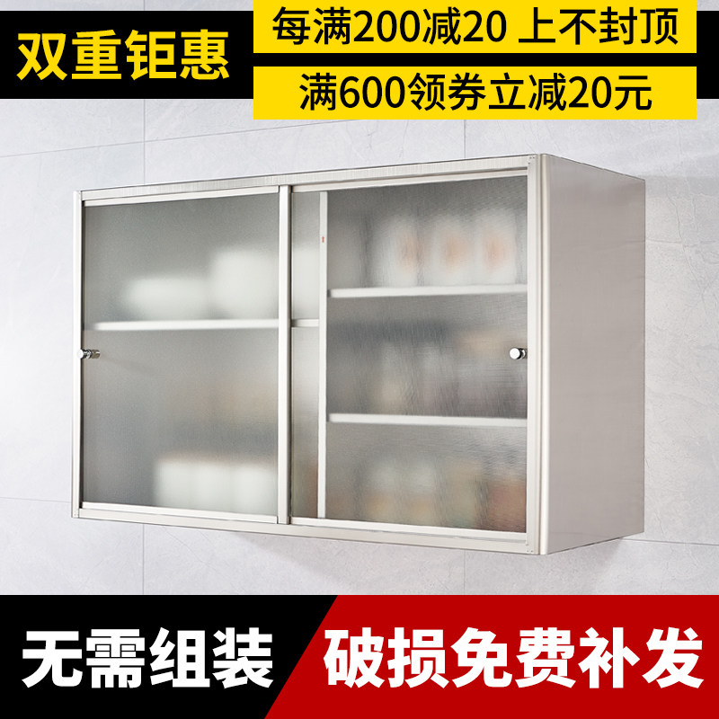 吊柜墙壁柜c壁挂柜304不锈钢浴室玻璃推拉门储物收纳置物厨房橱柜