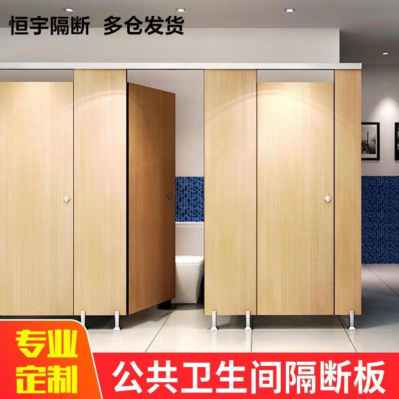 公共卫生间隔断j板幼儿园防水板洗手间厕所隔断抗倍特pvc淋浴间