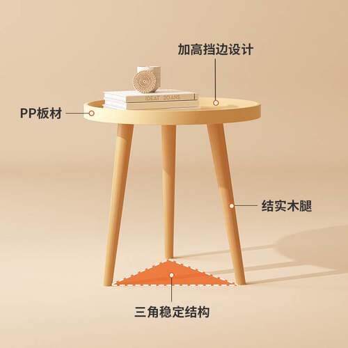 小茶几现代时尚小茶几客厅卧室沙发边几床头小桌子实木茶几床边桌