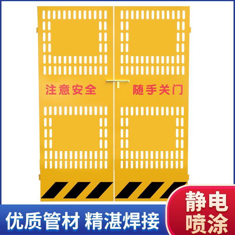 升降机洞门人货梯围挡电梯口v防护安全门工地井防护栏围栏施工门