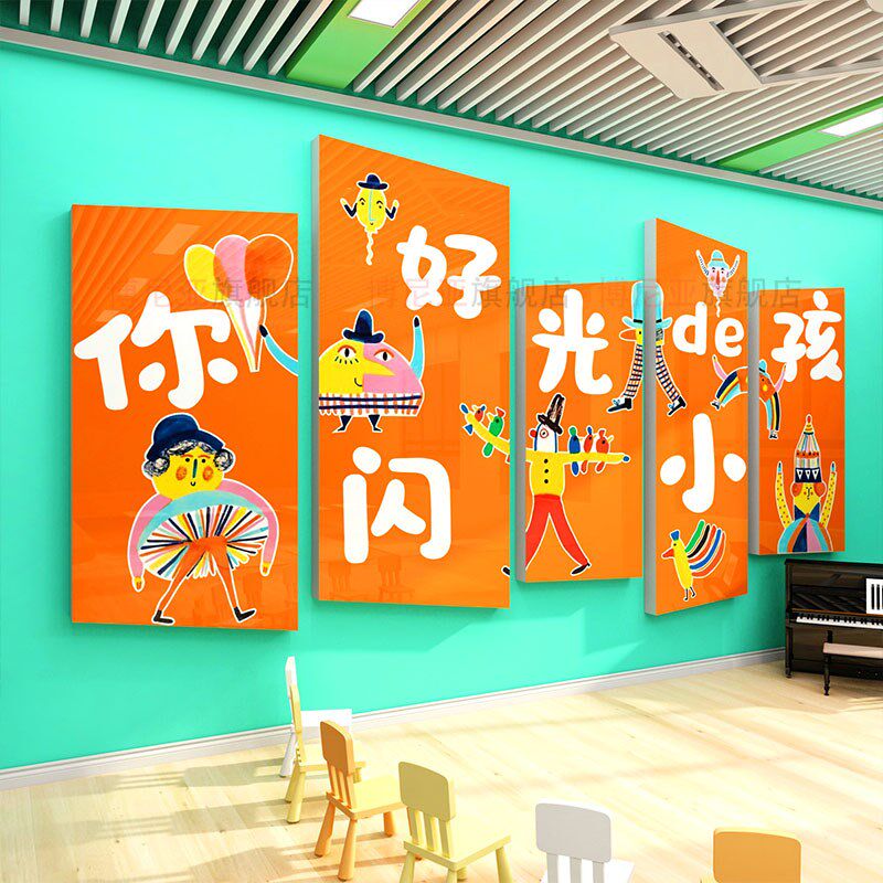 音乐教室墙面装饰钢琴行培训机构你好闪光的小孩环创文化布置贴画