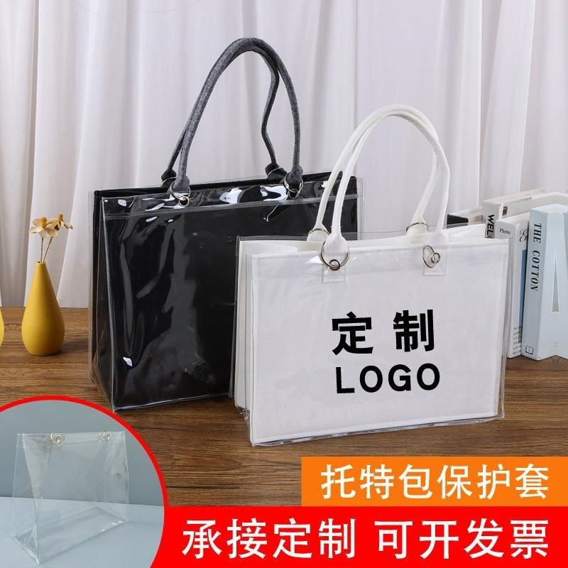 PVC透明包保护套定制帆布托特麻布袋防尘收纳diy防脏防水订制logo