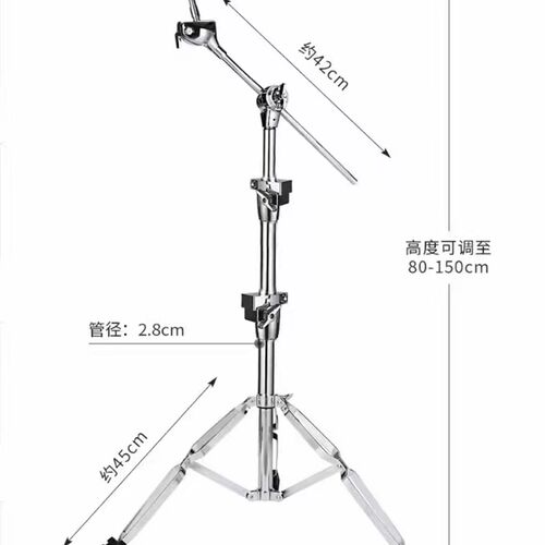 25mm28mm 架s子鼓镲片支架直吊架斜吊架踩镲架军鼓架