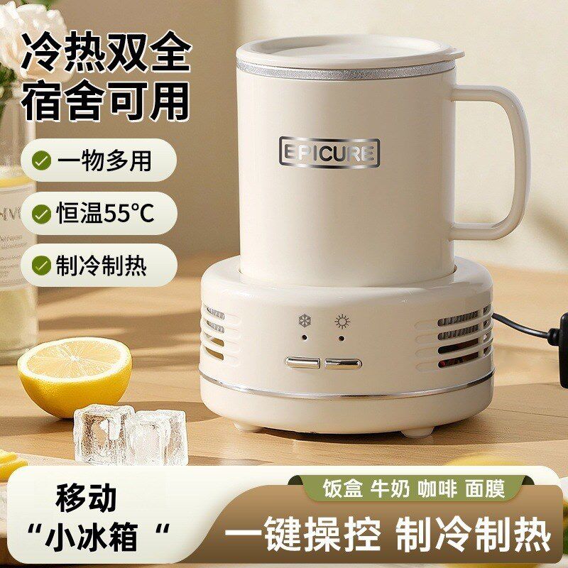 冷却杯快速制冷杯冰镇杯车t载降温杯啤酒饮料速冷杯宿舍学生办公