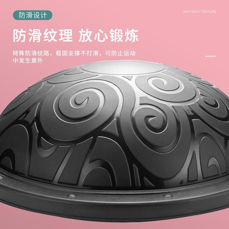 加厚防滑波速球 塑形脚踏平衡球 健身器材半圆瑜伽球定制