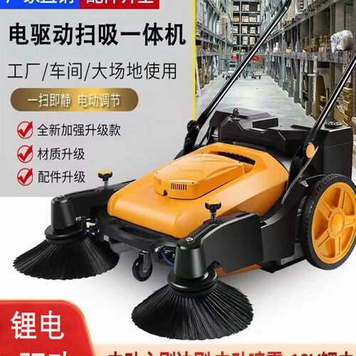 手推式工业扫地机 工厂车间物业养殖场仓K库电动清扫车扫地车粉尘