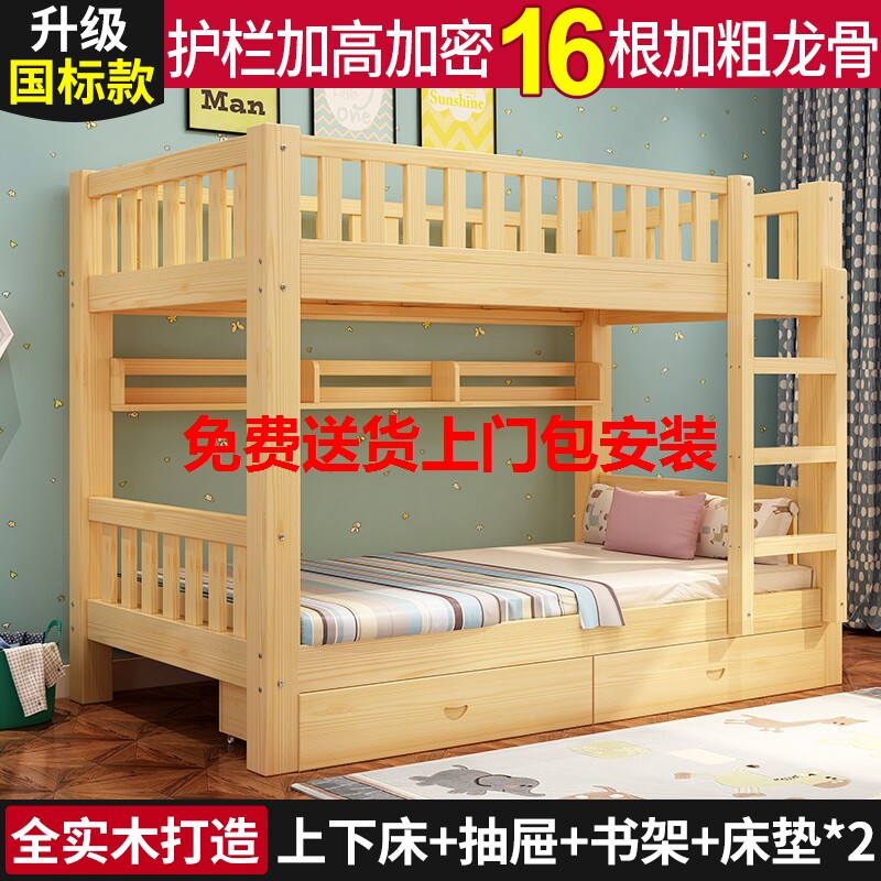 小户型儿童酒店j子母床上下铺大人公寓两层木床全实木成年高低床