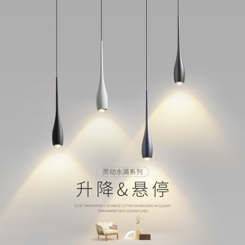 卧室床头吊灯现代简约书房吧y台小吊灯极简可升降触控开关吊线灯