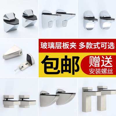 不锈钢玻璃层板托隔板钉支架固定墙活动木板架托五金支Y撑托架配