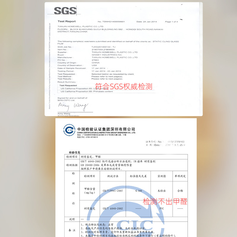 透明pvc水晶板软玻璃桌布防水防油免洗桌垫磨砂茶几垫塑料餐桌垫