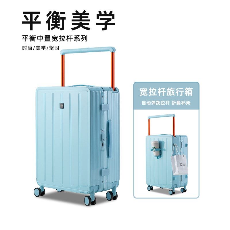 宽拉杆行李箱女2025新款20寸y密码可登机箱子多功能小型男24免托