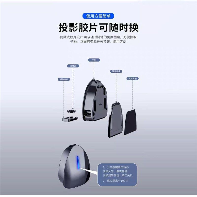 魔法阵动态自动旋转迎宾灯车门投影灯开门感应照地灯汽车载氛围灯