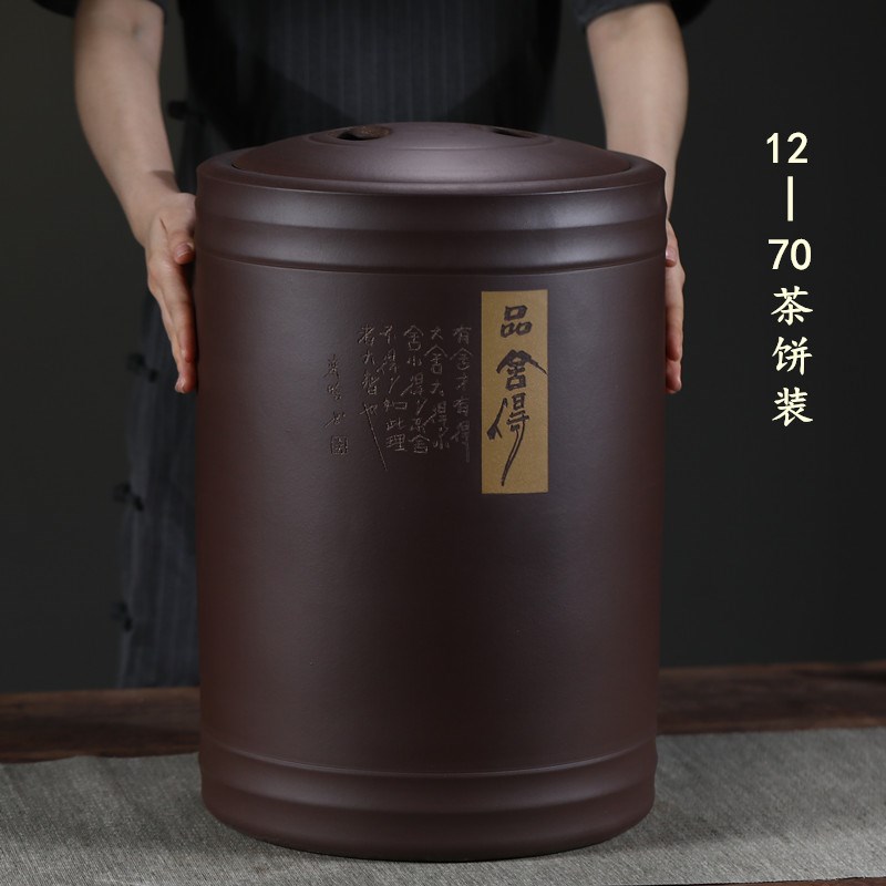 宜兴紫砂茶d叶罐大号码普洱茶缸原矿粗陶瓷存茶罐茶叶桶醒茶密封