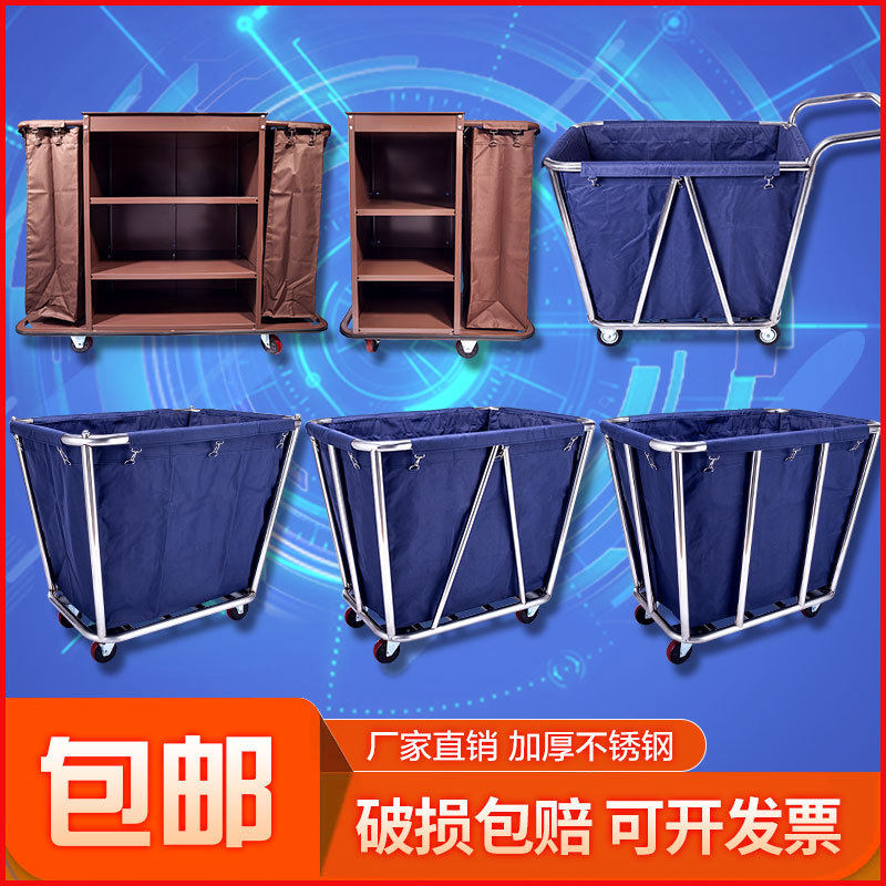 酒店布草车布袋宾馆用客房服务车保洁车工作车手推车多Z功能清洁