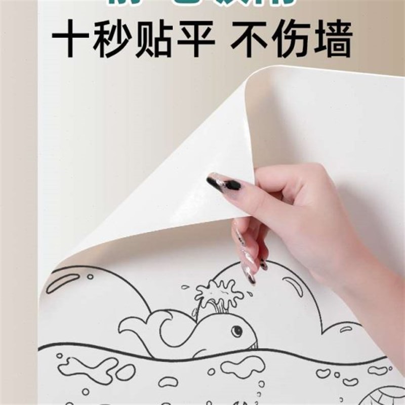 家用不伤墙可移除静电吸附白板墙贴纸儿童画画板黑板贴墙面写字板