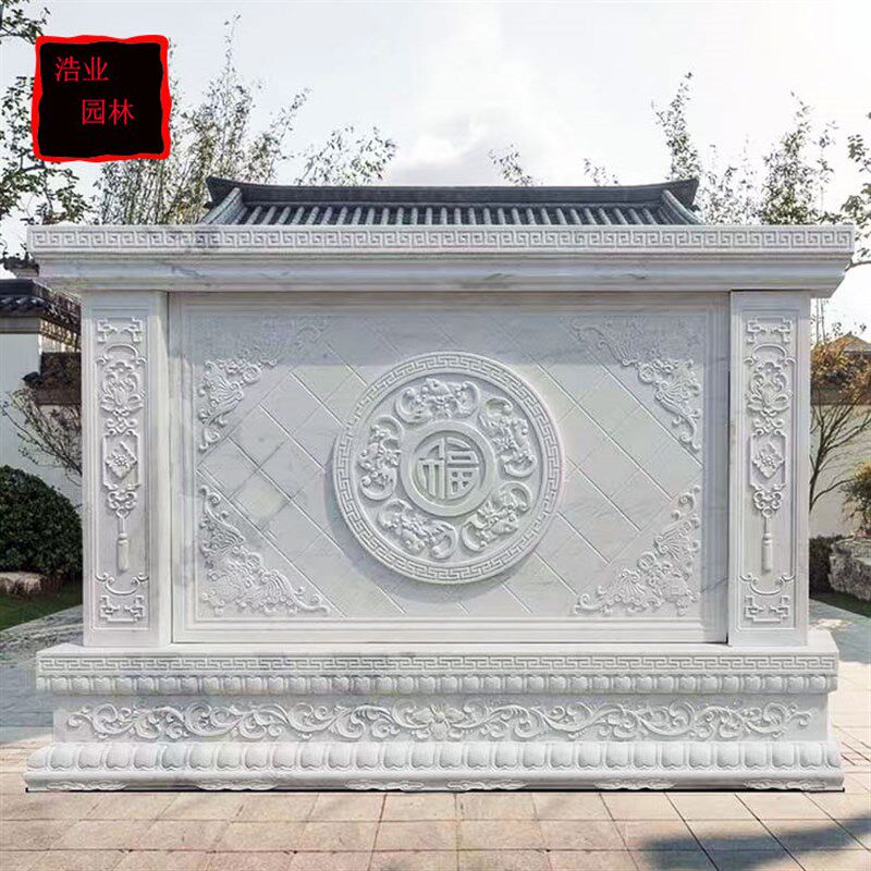 石雕汉白玉浮雕影壁墙青石双面镂A空墙壁画晚霞红中式屏风照壁刻