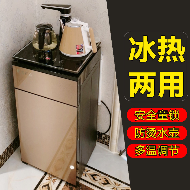 茶吧机家用全自动上水智r能立式冷热两用下置水桶多功能台式饮水