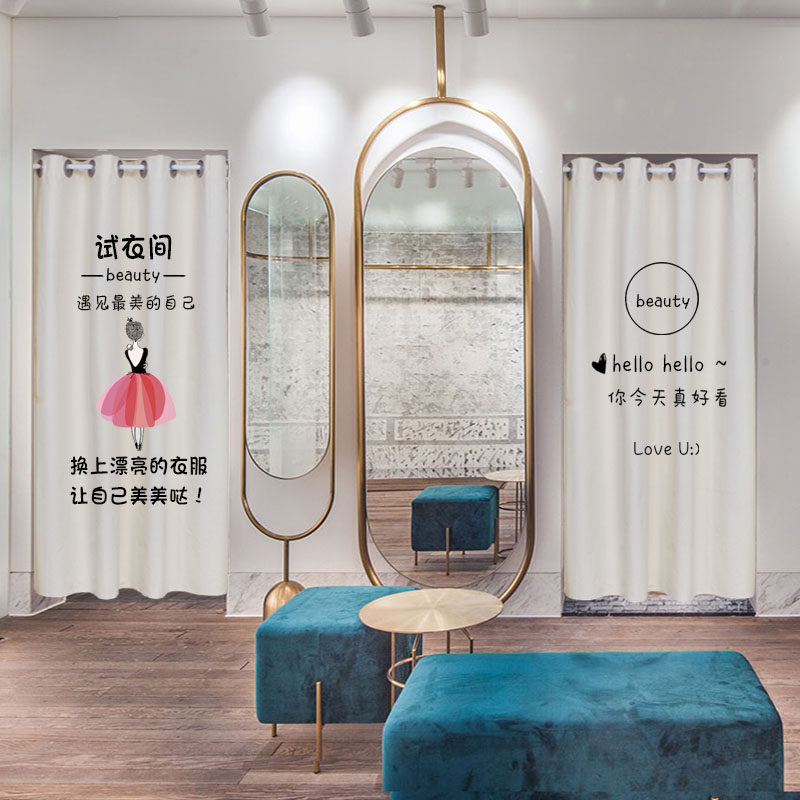 试衣间帆布门帘定制印刷LOGO更衣室布帘服装店隔断Y门头帘订做