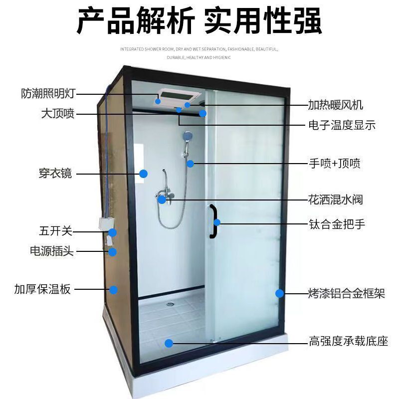 整体式保温淋浴房沐浴房淋浴房洗澡间四季保温P洗澡淋浴空调洗澡