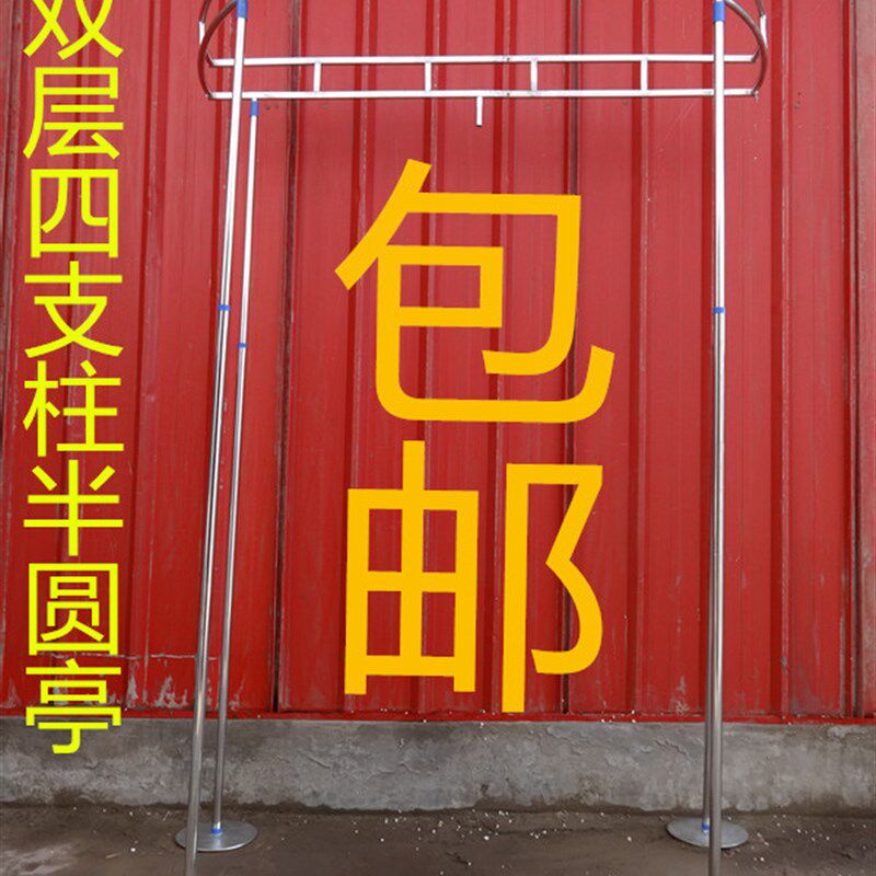 婚庆道具半圆亭架圆弧背s景架婚庆背景架子圆亭半园亭四角亭仪式