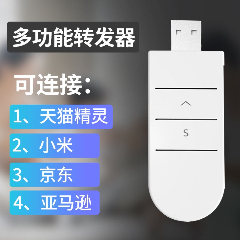 智能语音香格里拉帘电动窗帘百叶柔纱帘卧室遮光升降卷帘阳台客厅