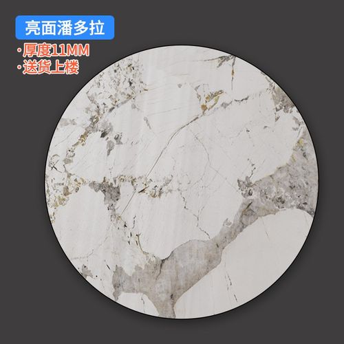 圆形岩板台面定制园餐桌面板大理石材小茶几单独瓷砖转盘加厚订制