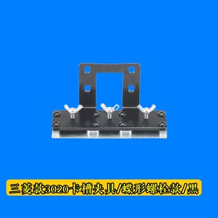 电脑花样机快插换模板夹具 花样机快速换上模夹 电y脑车模板夹具