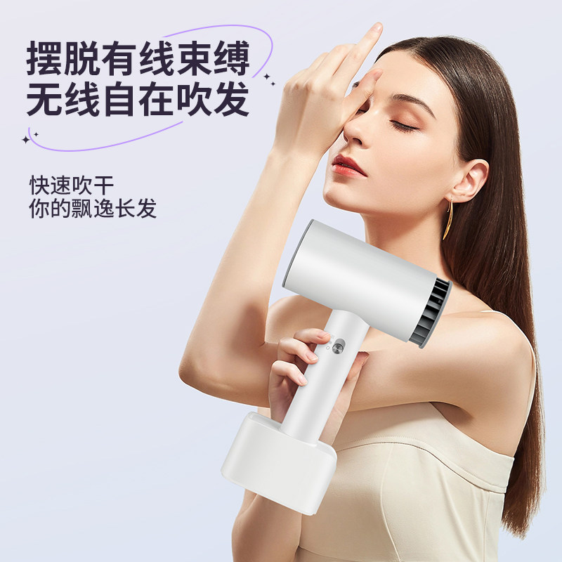 充电式版无线电吹风机婴儿吹屁屁宿舍学生用装电池的风筒不插电