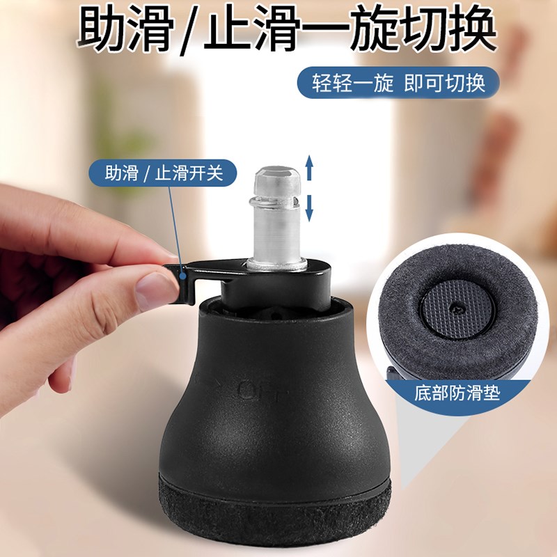 万向轮固定器办公椅轮子防滑垫转椅滑轮固定垫电脑电竞椅替换脚垫