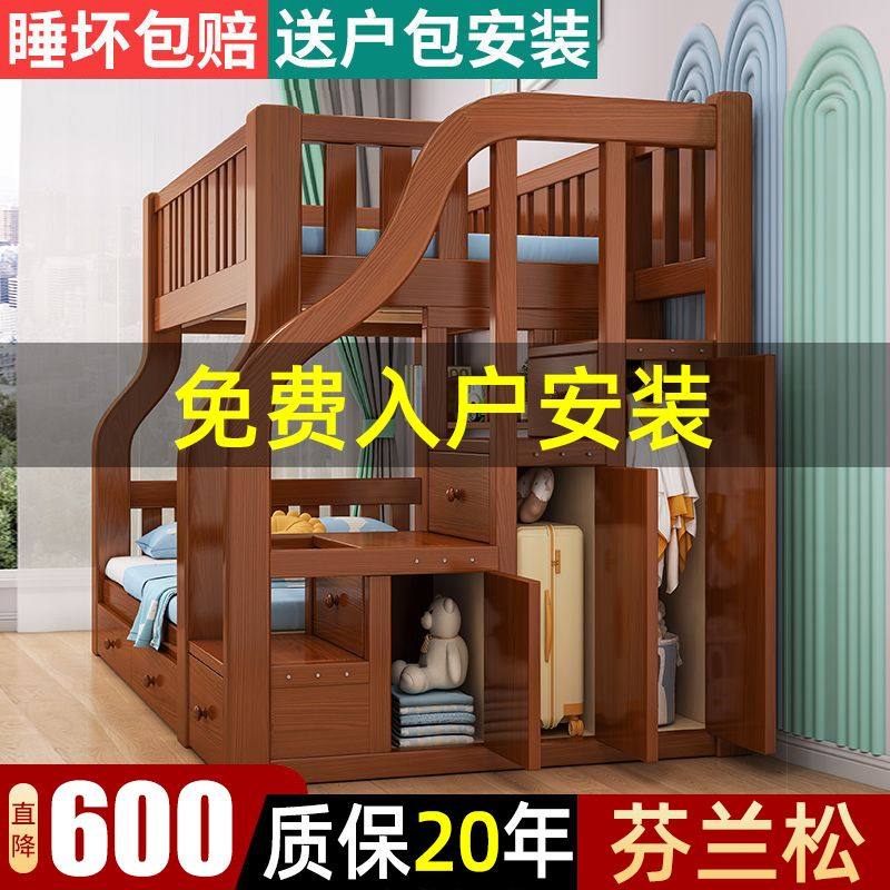 上下铺木床双层床成人两层家用上下床高低床实P木子母床二层儿童