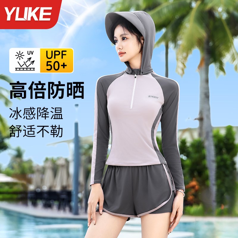 泳衣女分体长e袖长裤防晒度假游泳衣2025新款海边高级感三件套泳