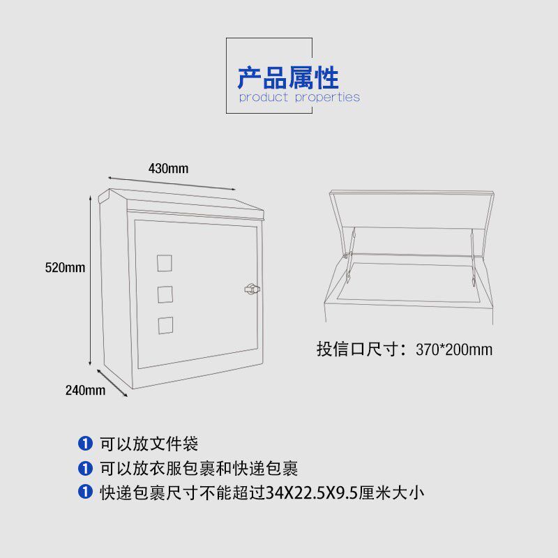新款包裹箱邮箱室外家用防水防盗收快递文件大号收件信箱信报箱邮