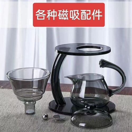 新款懒人泡茶器配件耐高温全自动冲茶器J各种茶壶配件盖子公杯全