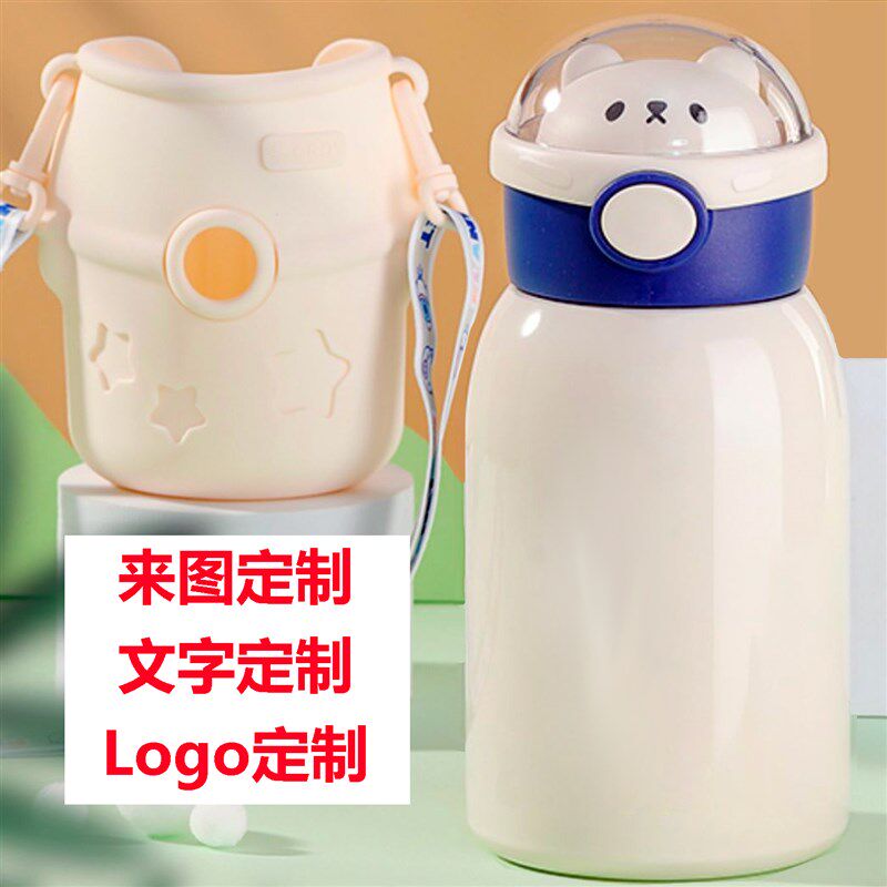 吸管保温a杯水杯节日定制照片印logo刻字来图案diy杯子送配套
