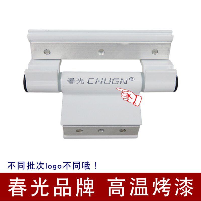 铝合金门窗A97合页 断桥隔热平开窗户铰链 门窗五金折页