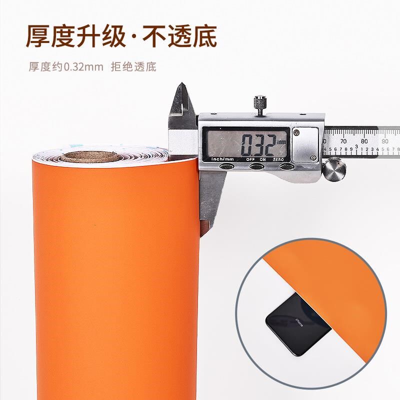 橙色膜电视背景墙壁纸墙纸自粘防水防潮卧室温馨贴纸翻新家具