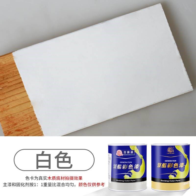 古象685彩色聚酯n木器家具翻新 亮光油漆金属防锈聚氨酯彩钢瓦漆
