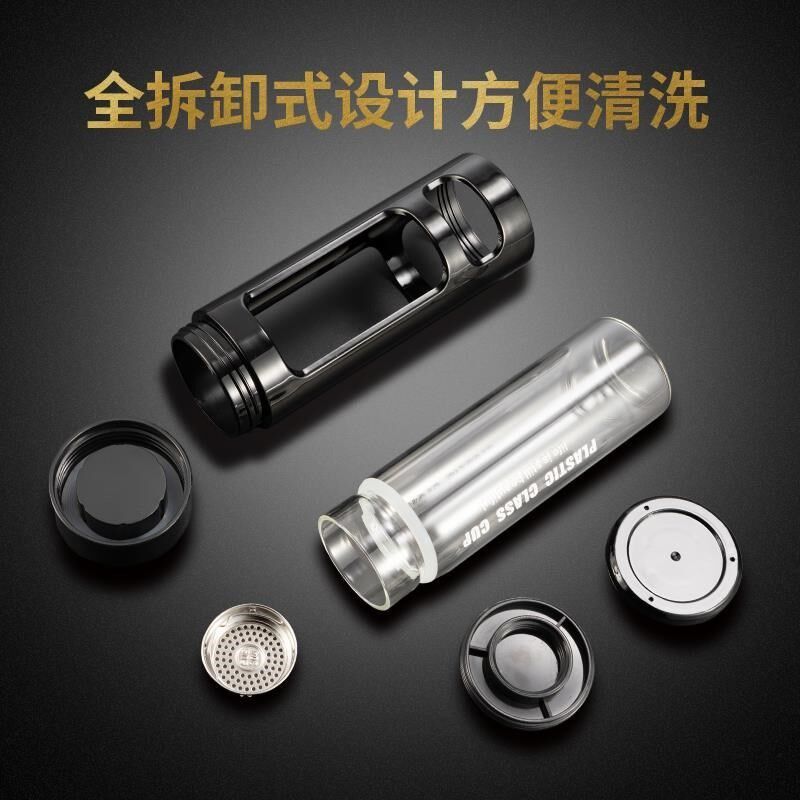 水杯男便携玻璃杯防摔简约清新森H系双层Q隔热茶水分离泡茶