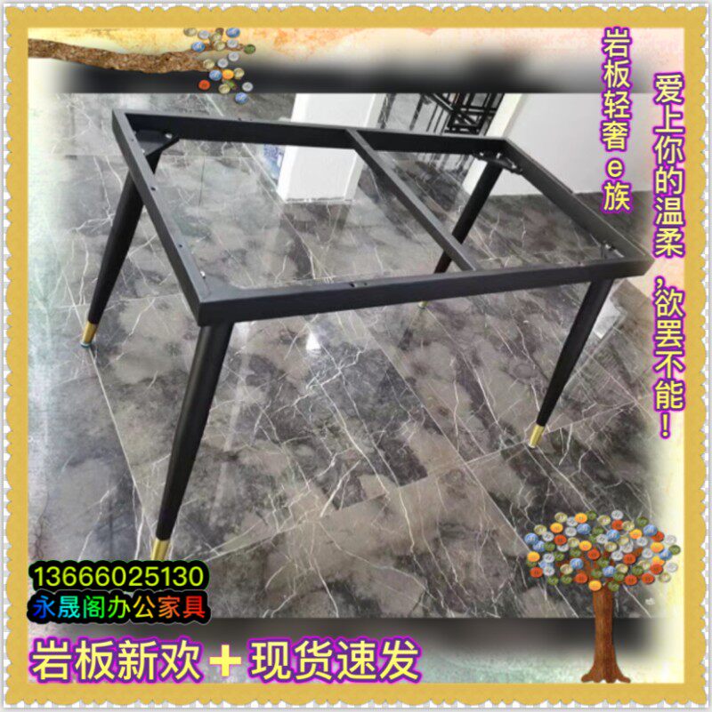会议桌脚金属办公桌腿支架岩板餐桌支架铁艺工作台脚定制桌子脚架