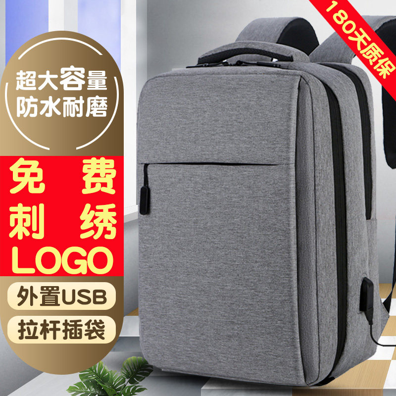 大容量男士双肩包初高中学生书包1B5.6寸工作电脑包出差旅行包都
