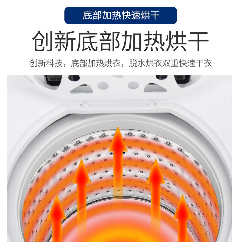 烘干甩干桶脱水机甩干机家用小型单甩脱水桶宿舍迷你单脱水桶干衣