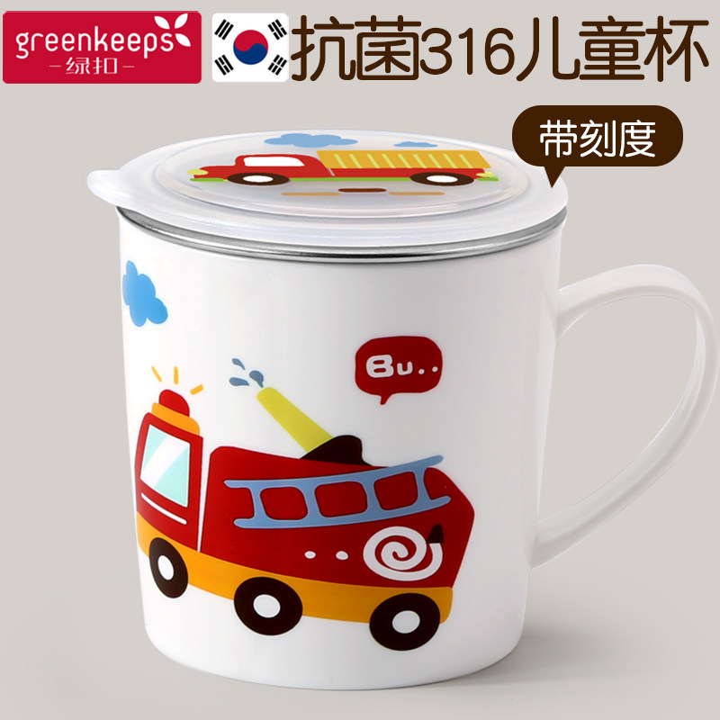 儿童水杯家用不锈钢316带刻度牛奶F杯卡小汽车宝宝敞口杯喝水杯子
