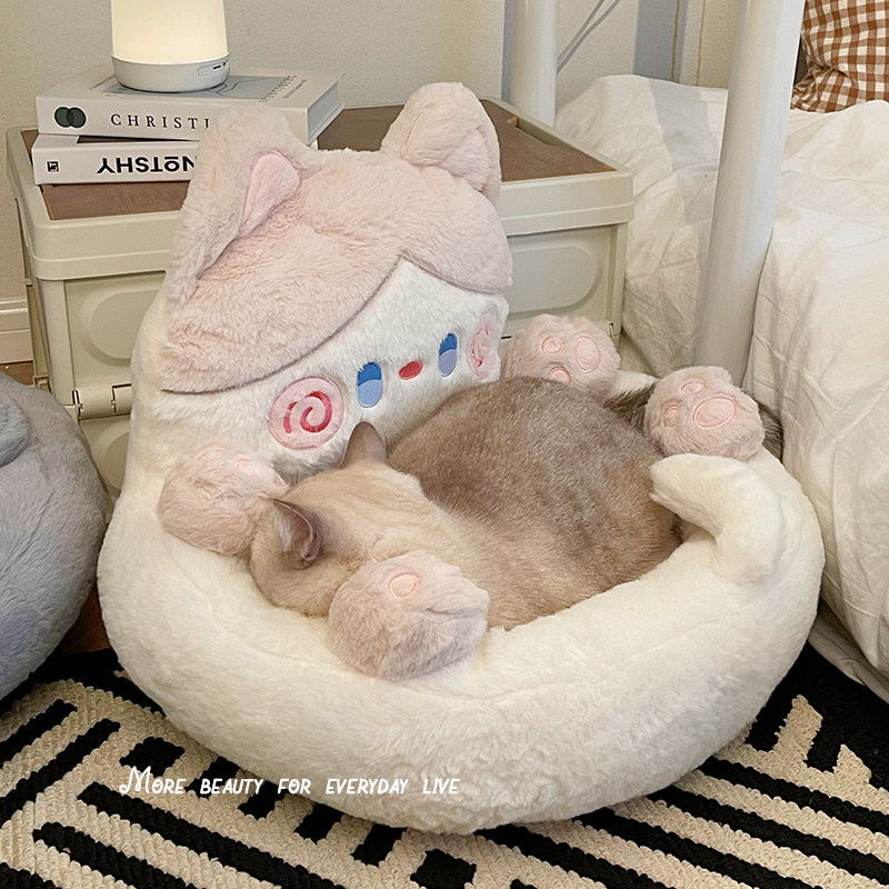 可爱猫窝冬季保暖加厚宠物垫子泰迪中小型犬O狗窝冬天深度睡眠猫