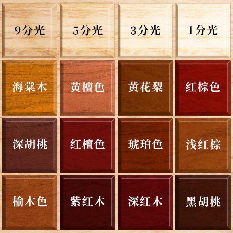 家具自喷漆水性木器漆油漆木纹漆家用翻新漆改色漆清漆旧实木白色