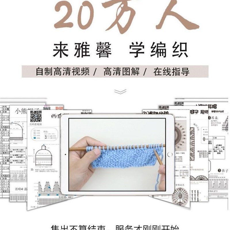 雅馨绣坊织围巾毛线送男友情v人棉线图纸双子座围巾DIY编织材料包