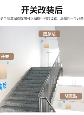 家用遥控开关面板免布线220vy无线智能控制灯灰色双控随意贴1三开
