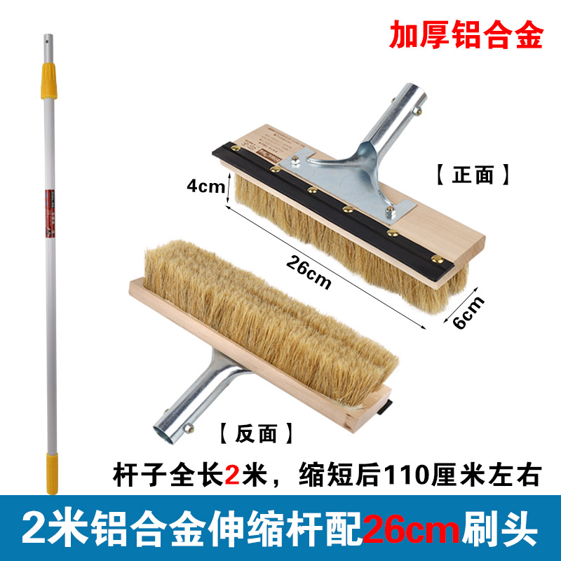 加长伸缩猪鬃软毛洗车刷子货车拖把大客公交刷车S刷子通水洗车毛