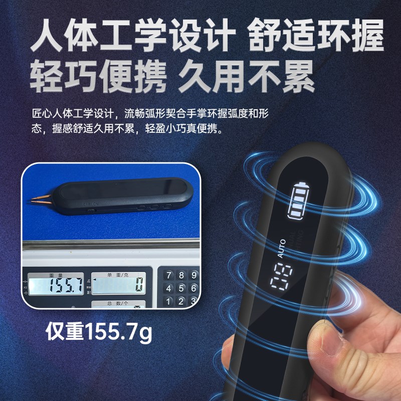 手持小型便携e式18650锂电池diy套件镍片碰电焊头耐高温便携式耐