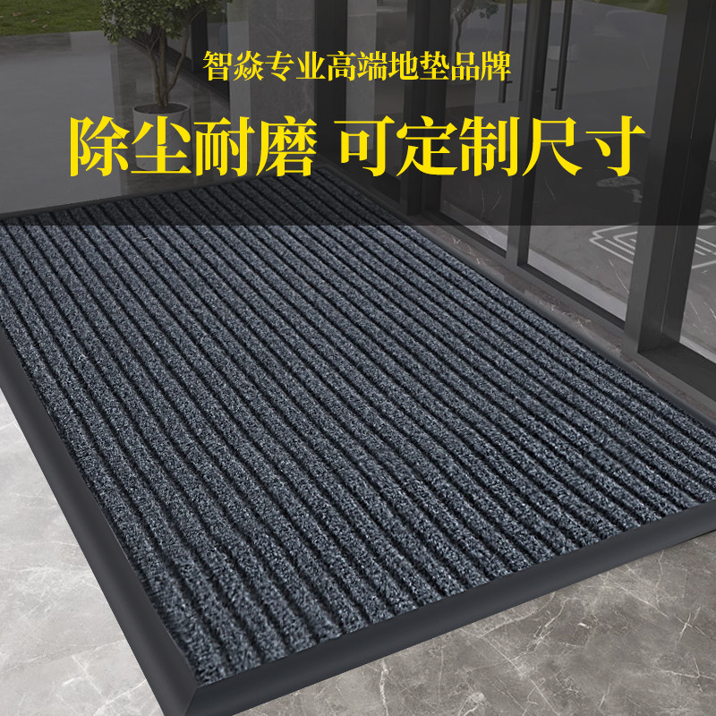 入户门垫门口耐脏地垫酒店进门除尘地垫家用门口防滑垫客厅吸水凉